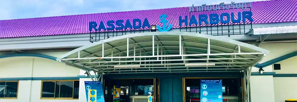 ท่าเรือรัษฎา ไปอ่าวนาง ไร่เลย์ เมืองกระบี่